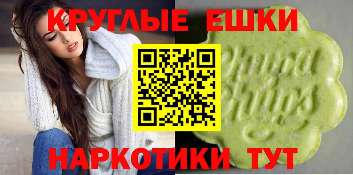 Экстази Cube Шелехов