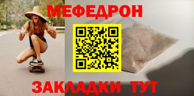 альфа пвп VHQ Гагарин