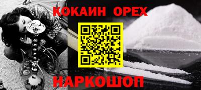 кокаин колумбия Гатчина
