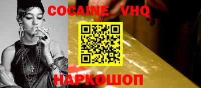 альфа пвп VHQ Гагарин
