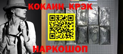 кокаин колумбия Гатчина