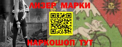 альфа пвп VHQ Гагарин