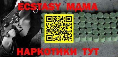 индика Гай