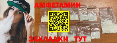 альфа пвп VHQ Гагарин
