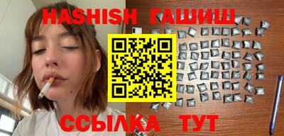 альфа пвп VHQ Гагарин