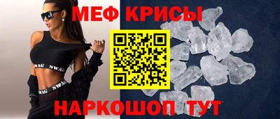 альфа пвп VHQ Гагарин