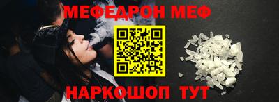 альфа пвп VHQ Гагарин