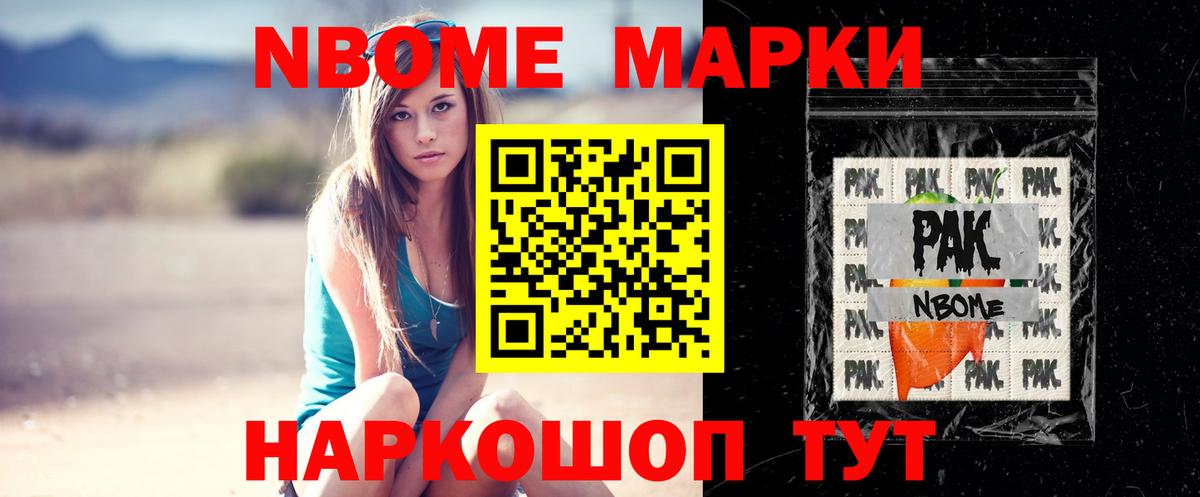 Лсд 25 экстази кислота  Лсд 25 экстази  Вход с VPN  Шелехов  LSD-25 экстази кислота 